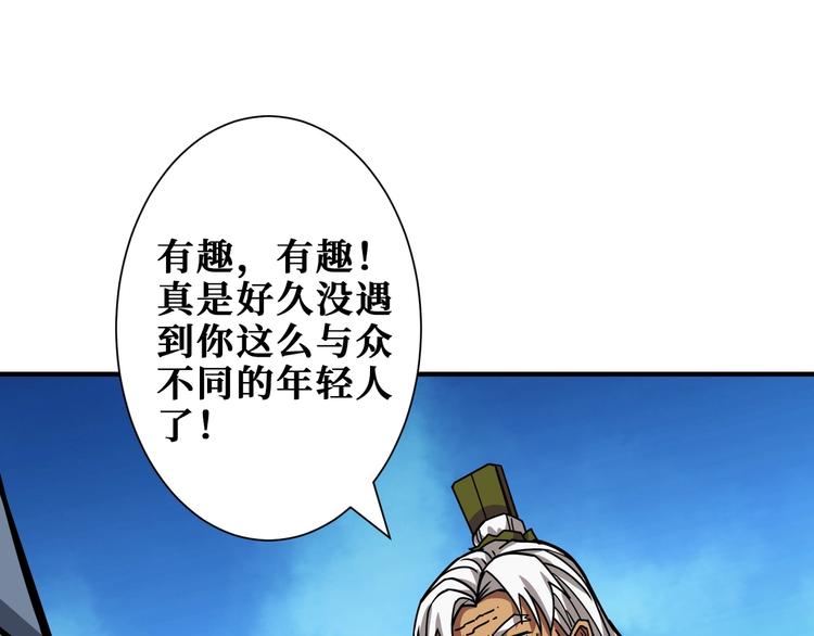 第189话 团宠就是我89