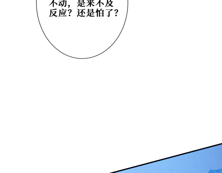 第261话 就是玩41