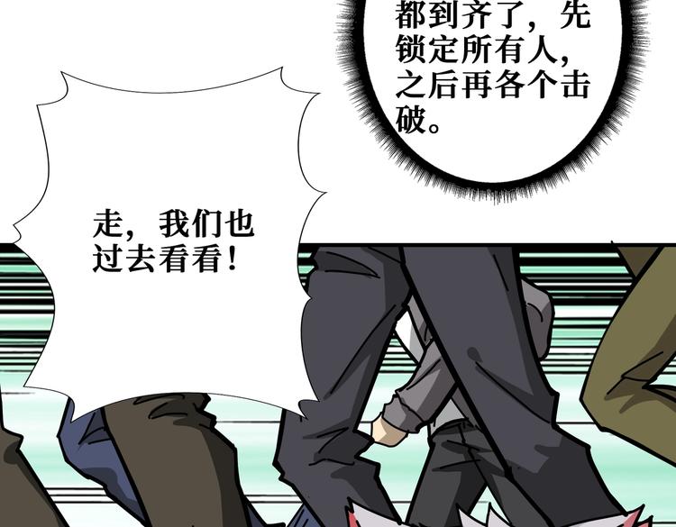 第228话 饕餮姐姐你好A！66