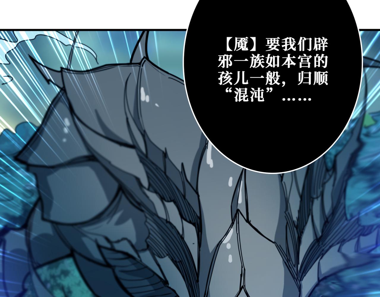 第367话夫人，你也不想……94