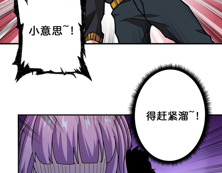 第71话 打屁股47