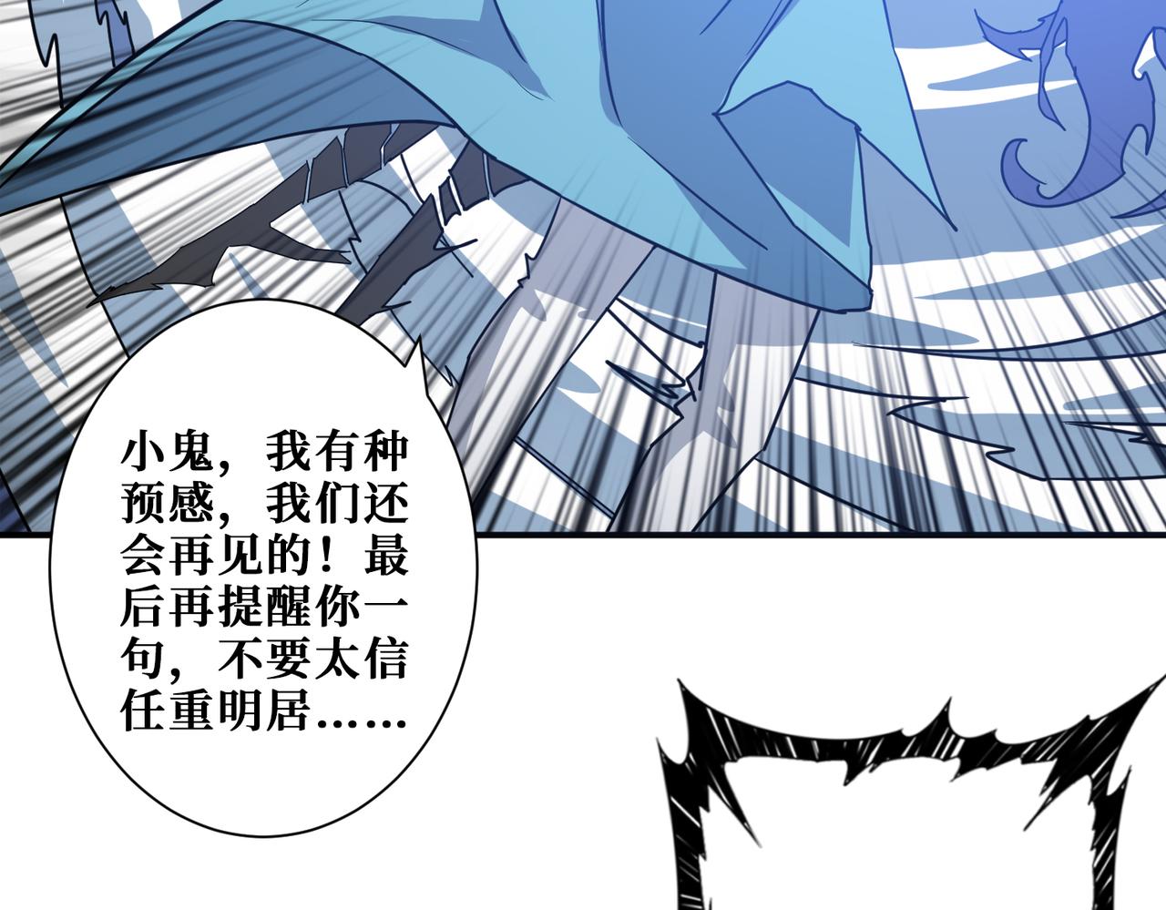 第272话 你占我便宜？160