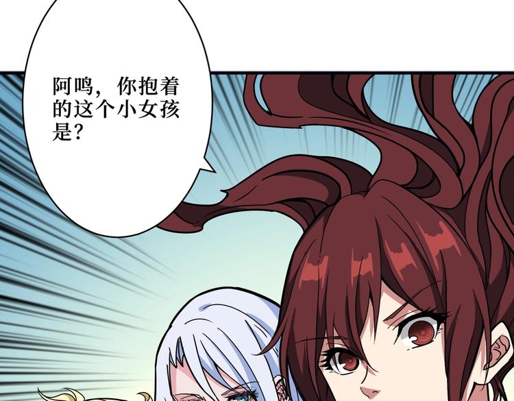 第216话 拜托你了88