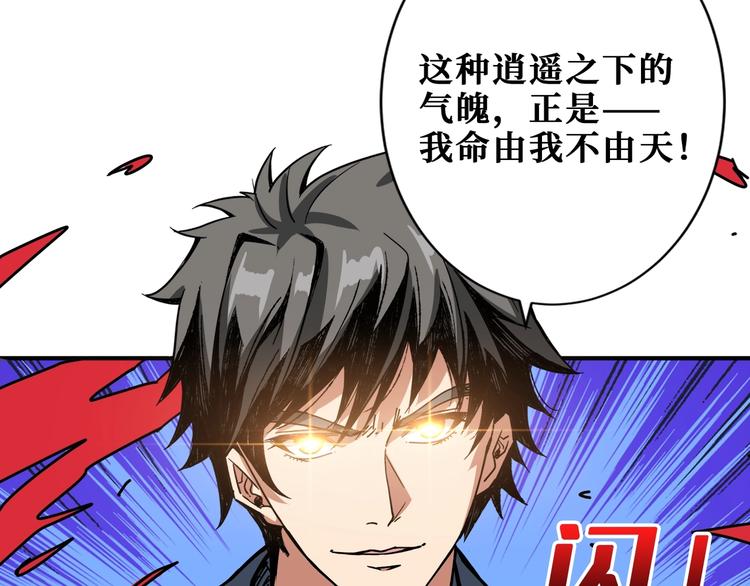 第183话 耳中人67