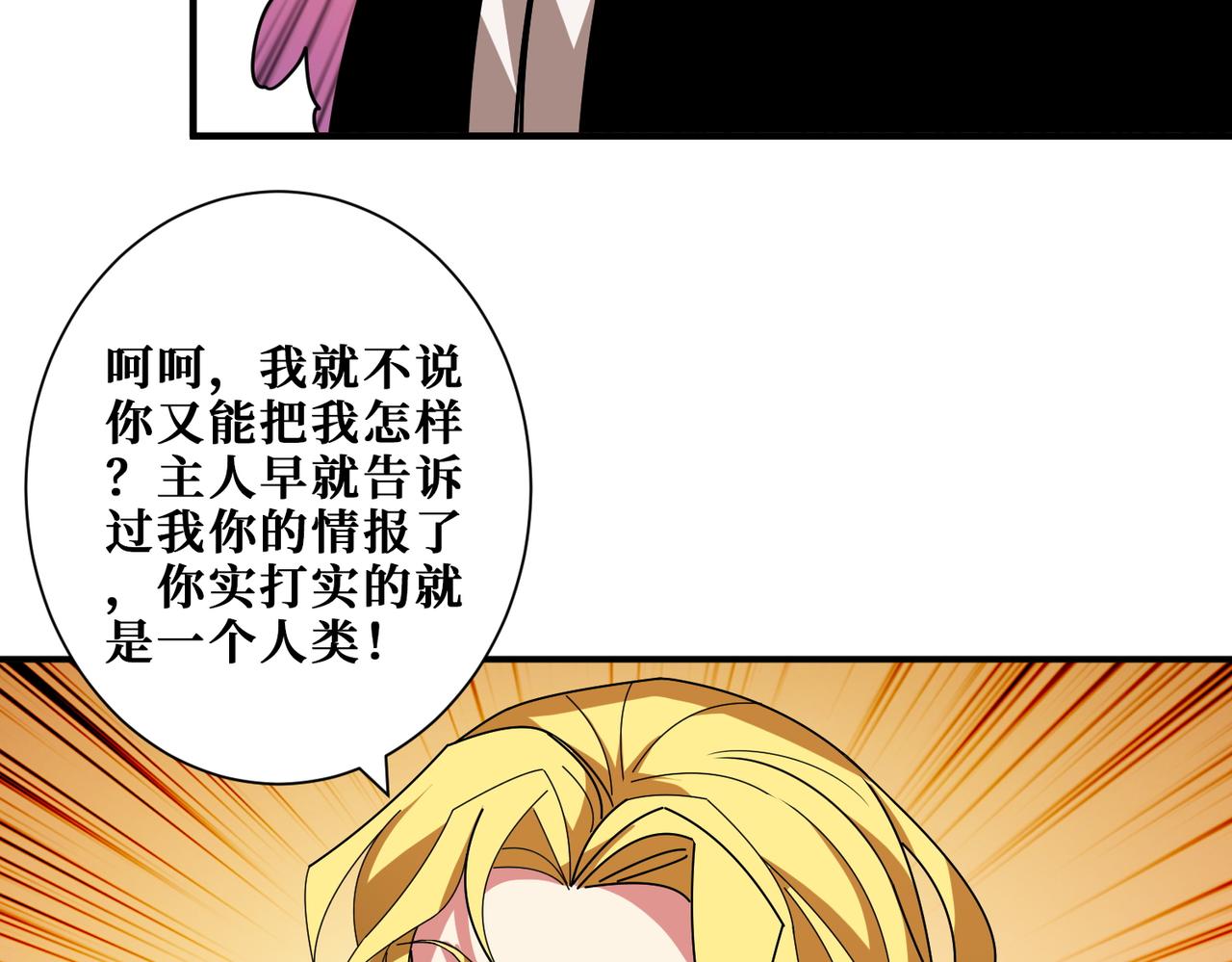 第383话 穴7