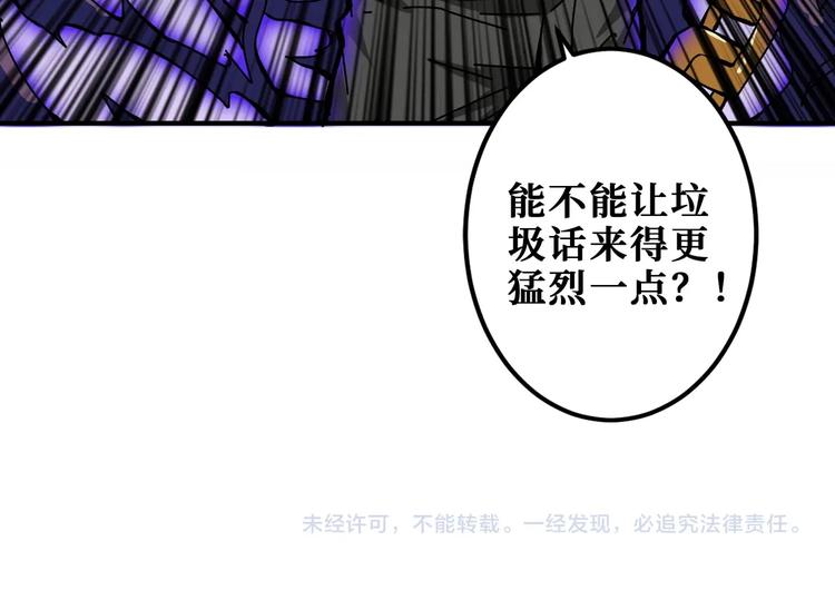 第201话 金翅鹏106