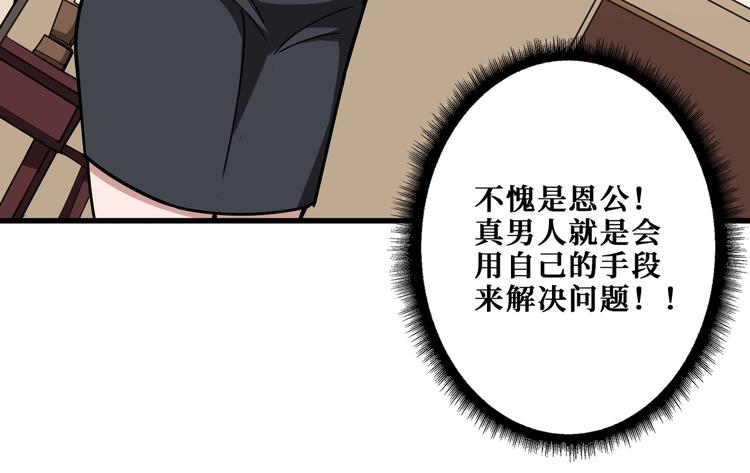 第180话 秘境45