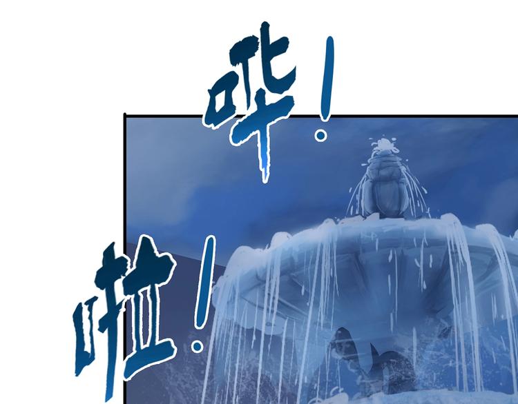 第19话 冰雪女神14