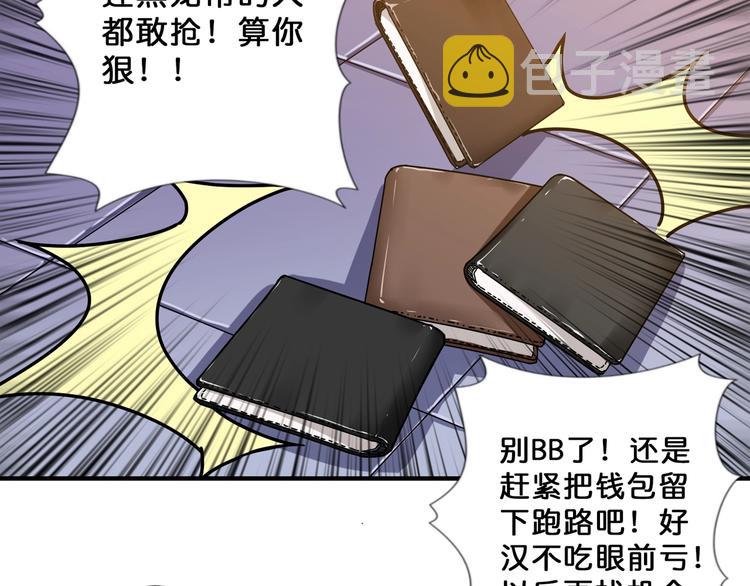 第67话 心愿?24