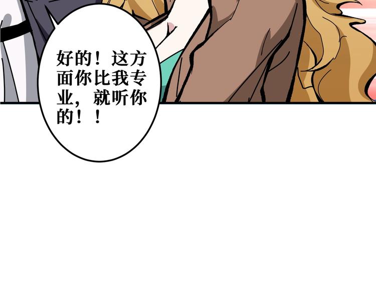 第197话 登岛中90