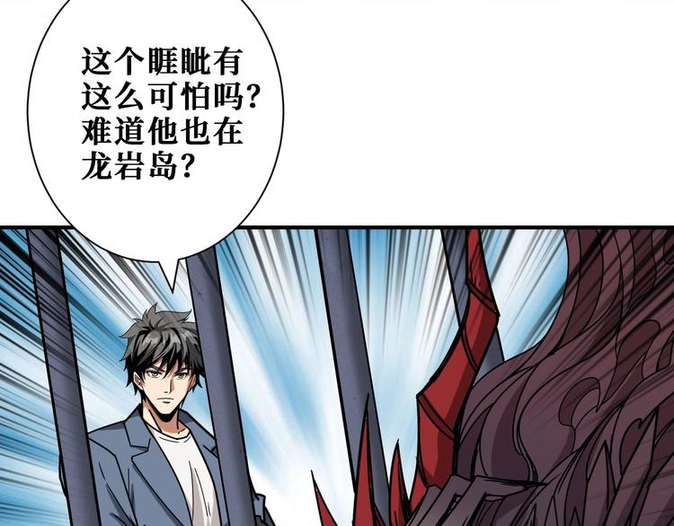 第189话 团宠就是我14