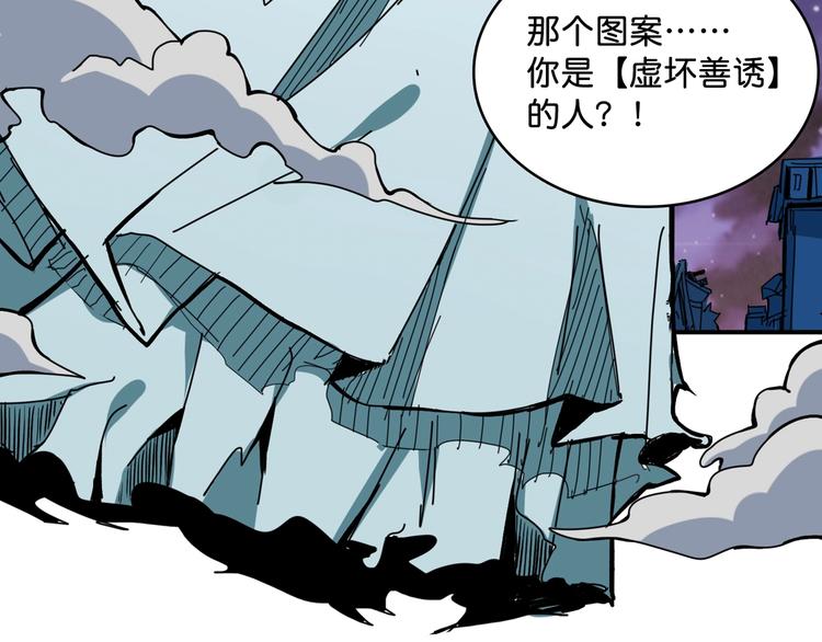 第140话 警告57