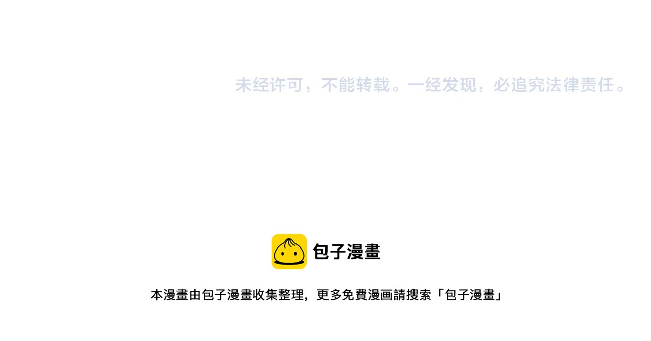 第340话 我与大妖的结晶130
