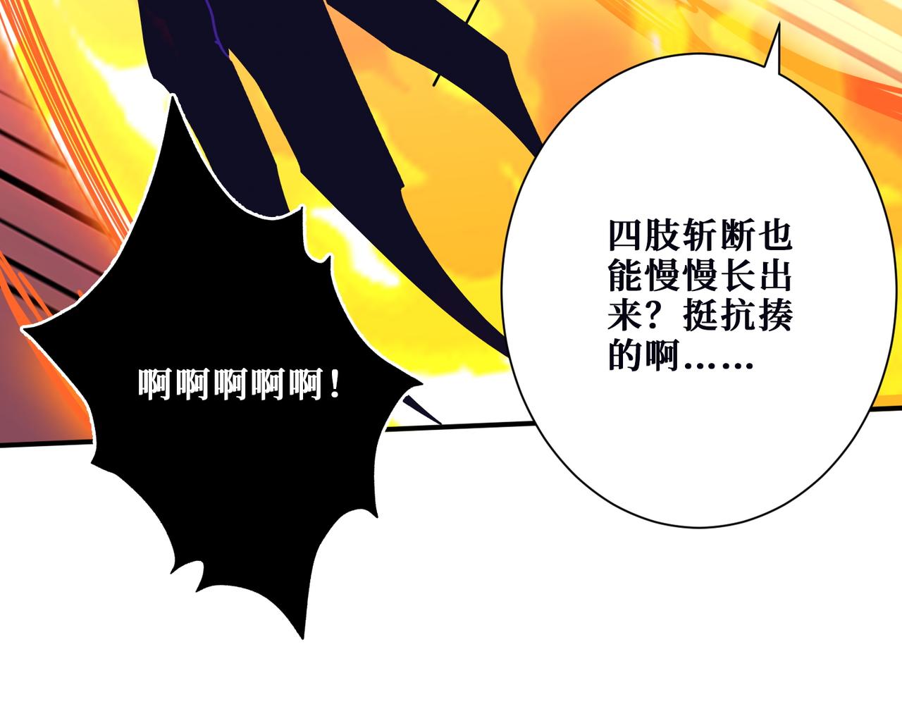第369话叫妈妈13