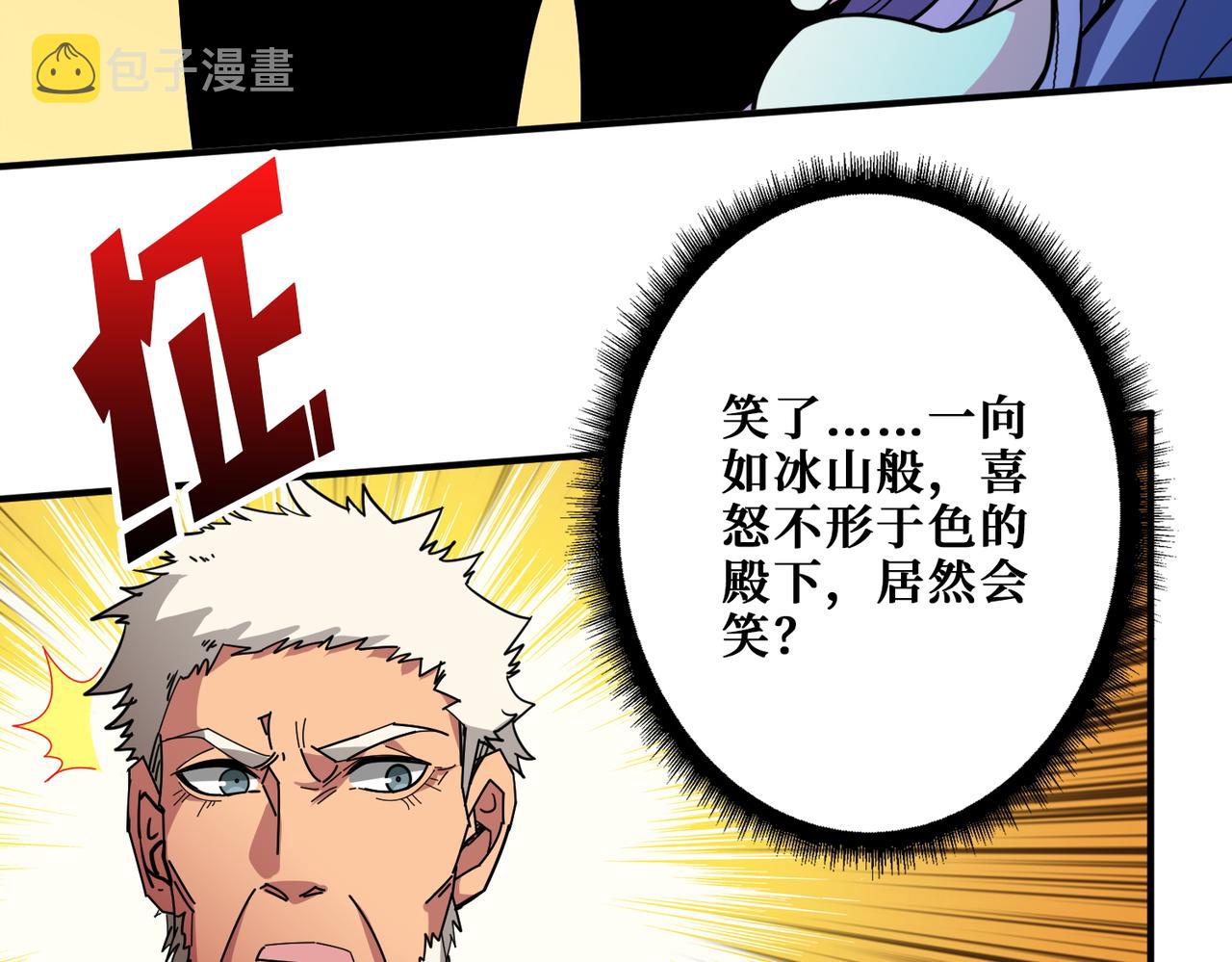 第410话 女王尸骨的诅咒47