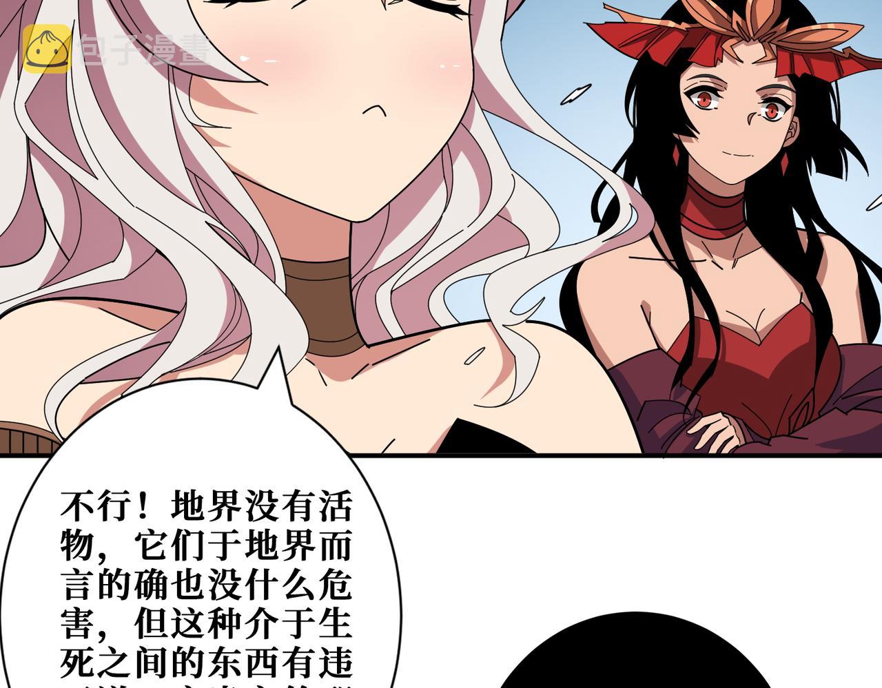 第399话 卷死太阳20