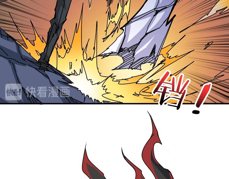 第167话 魔道121