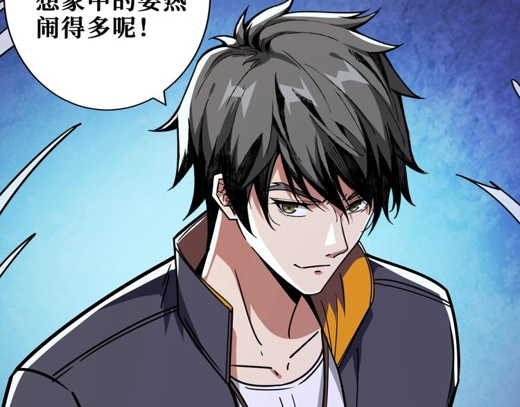 第197话 登岛中108