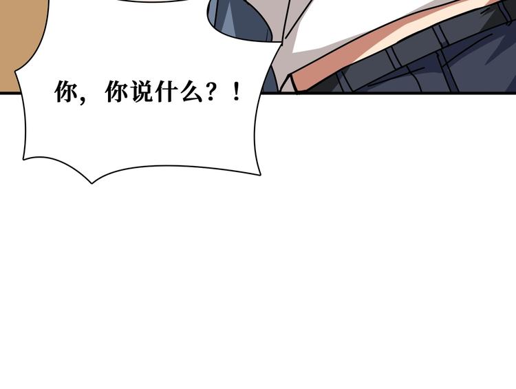 第182话 你不是在吃醋吧69