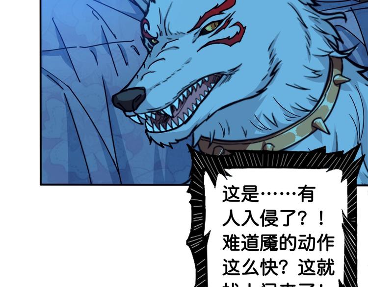 第114话 突如其来的调教5