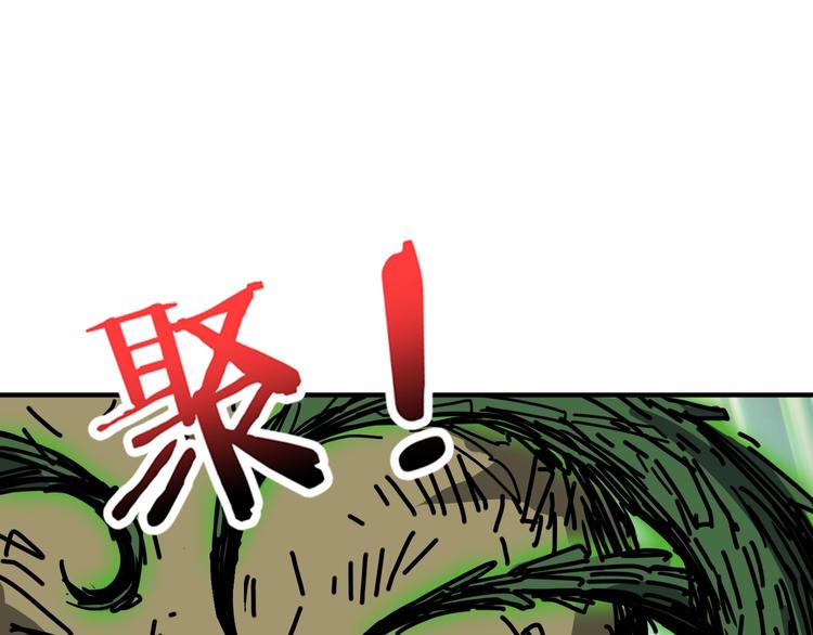第209话 我预判了你的预判35