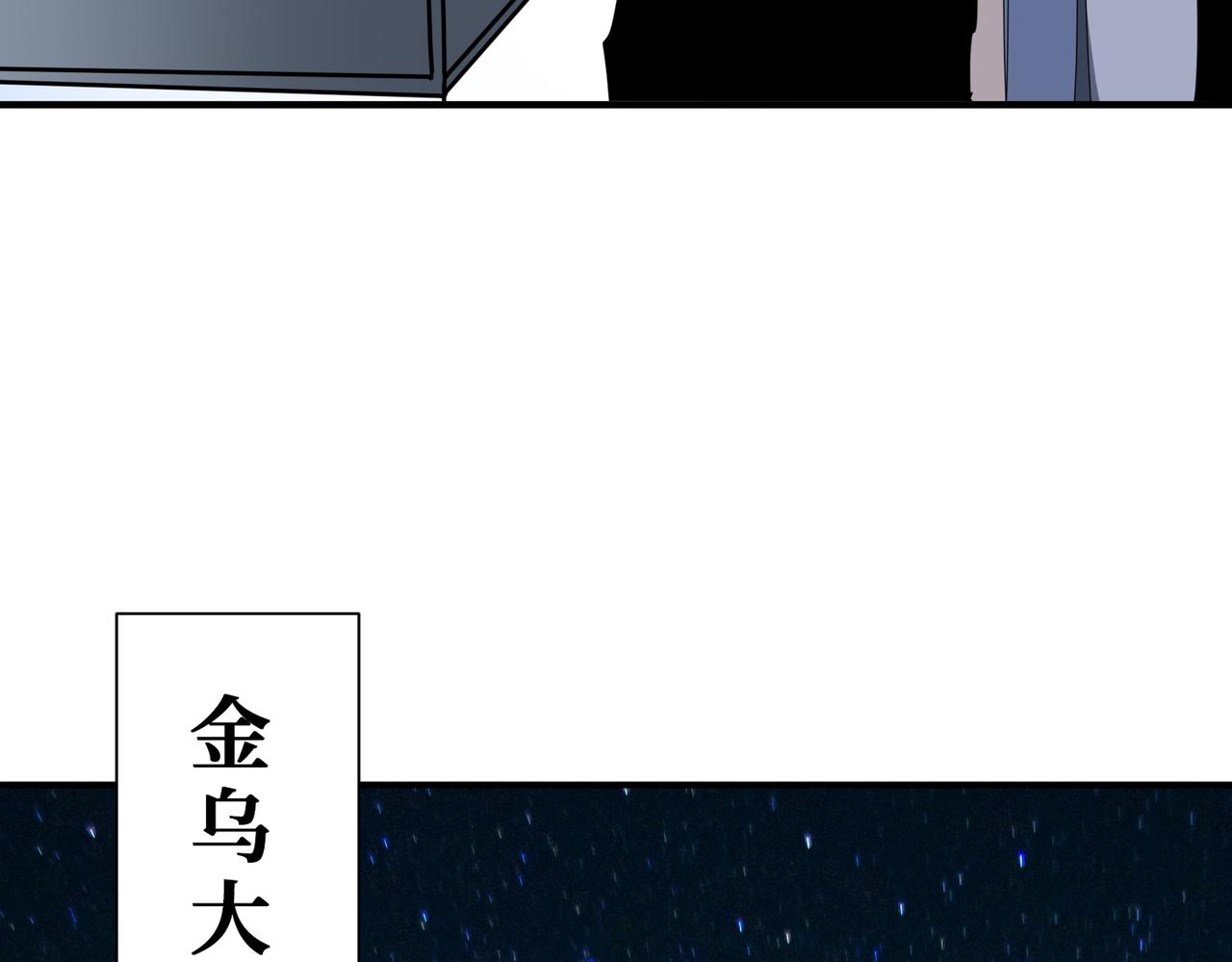 第370话这女魔头可太会了！63