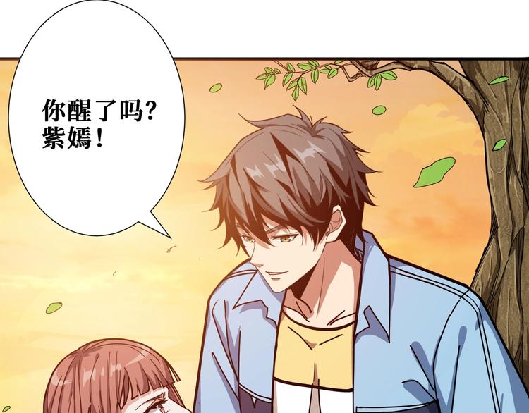 第176话 复明！89