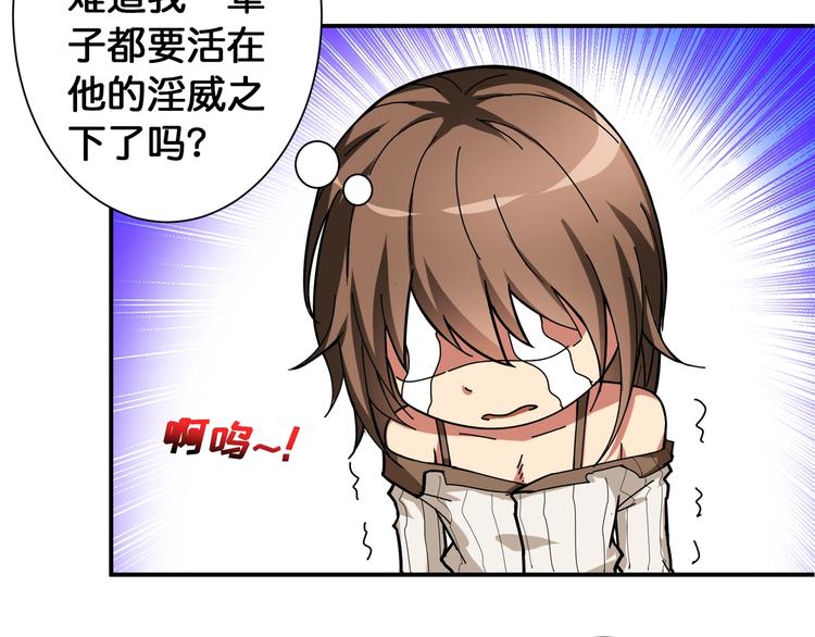 第88话 核善的对谈36