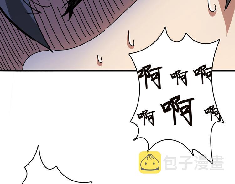 第27话 斩魔46