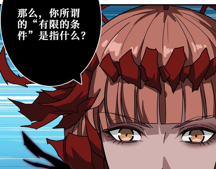 第241话 小姐姐别怪我太粗鲁89