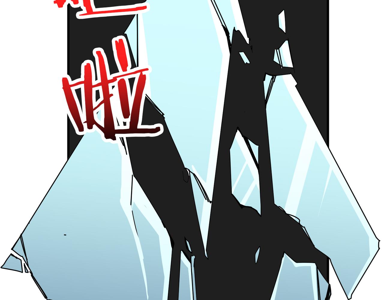 第358话人中狗85