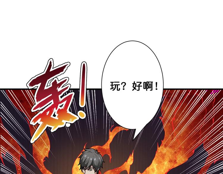 第50话 吸吸吸90