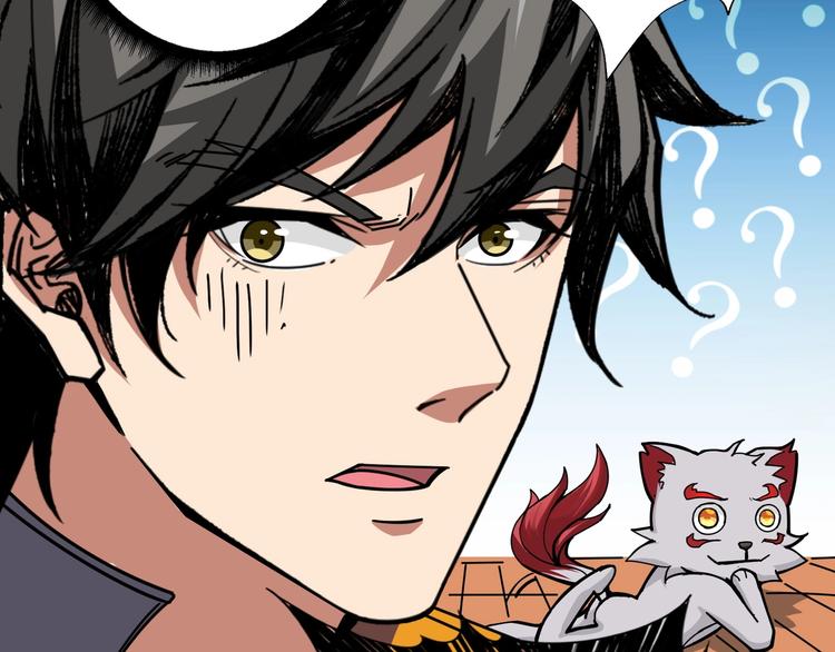 第197话 登岛中12