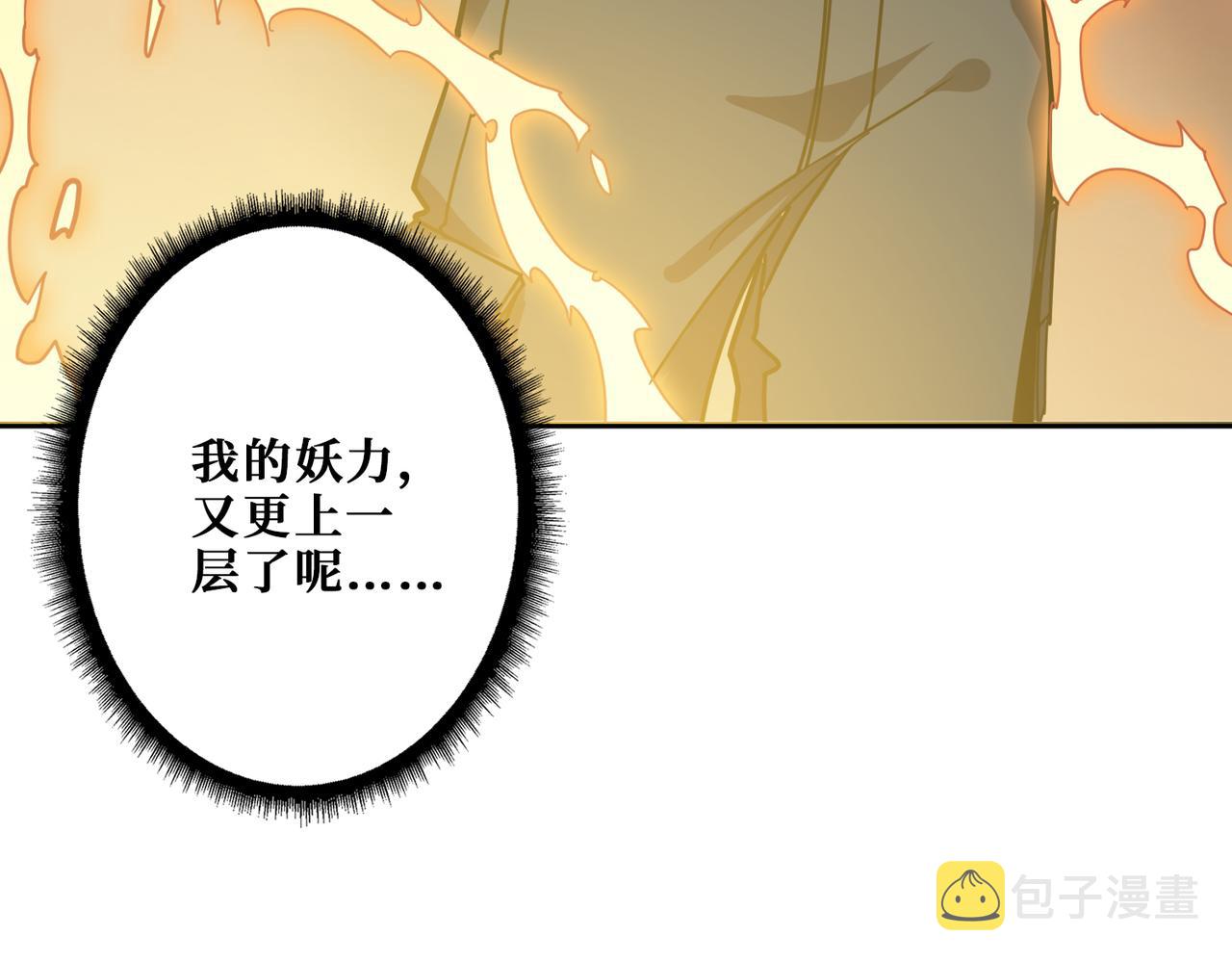 第350话 成为新“王”58