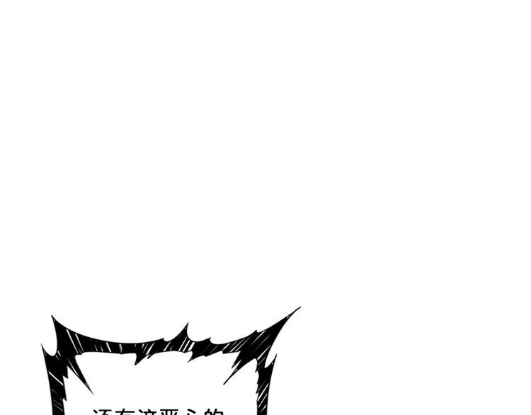 第156话 诡异的护士58