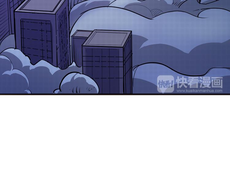第16话 封锁46