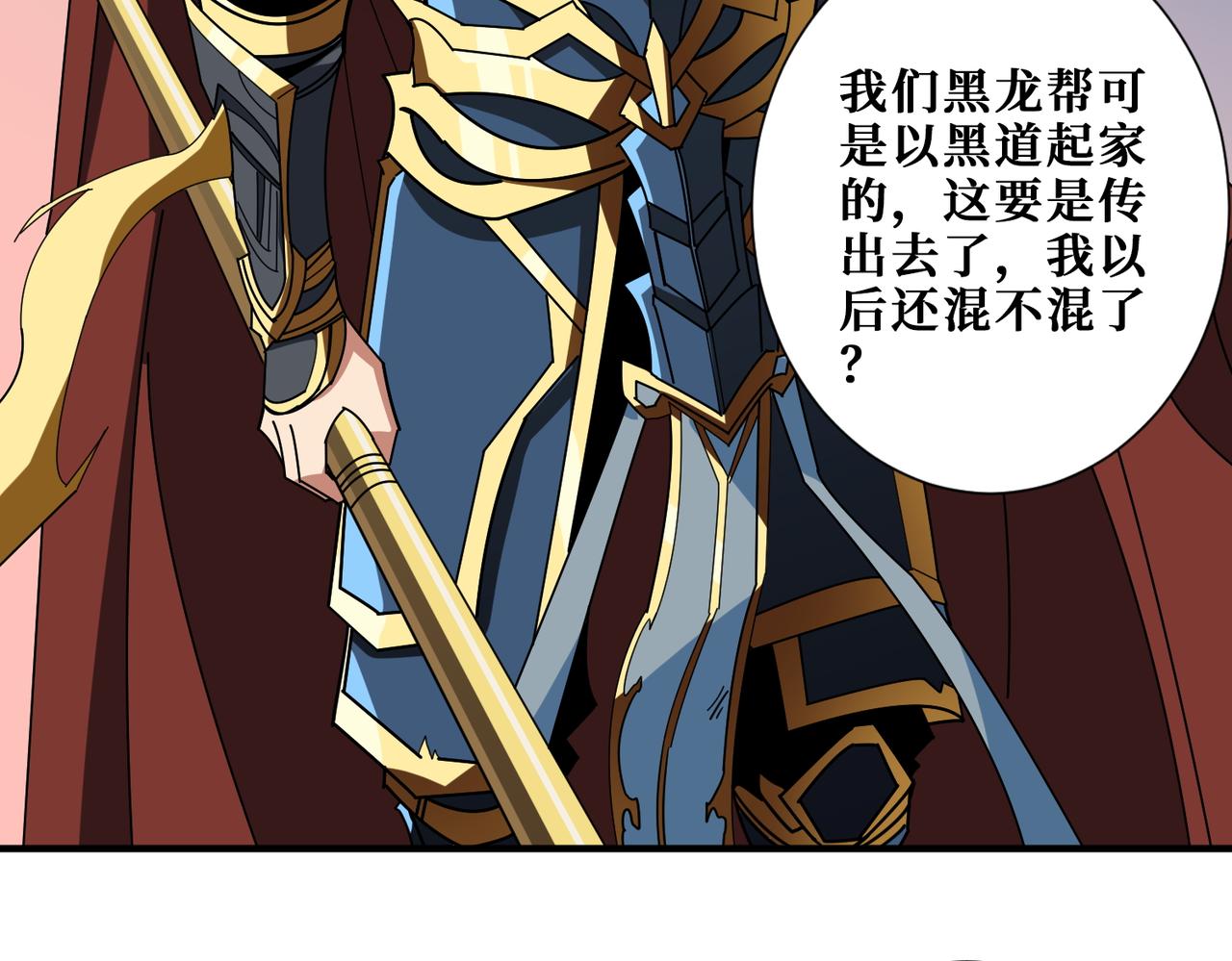 第401话 小萝莉的大英雄60
