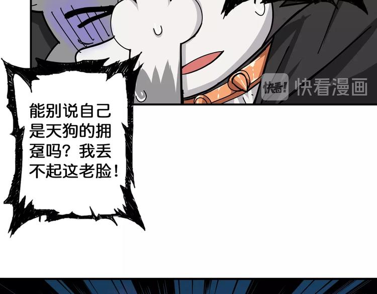 第81话 争抢昏迷的少女75