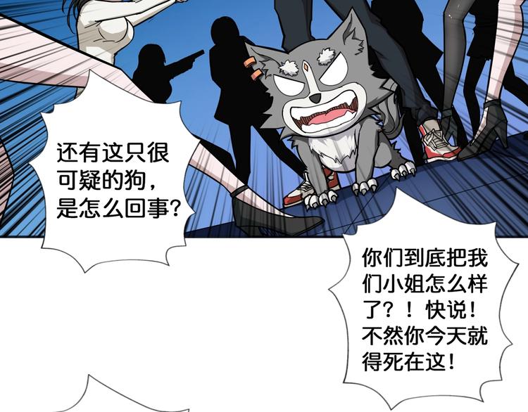 第84话 影帝4