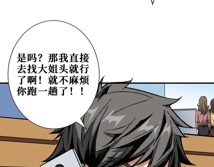 第178话 伪娘上门了63