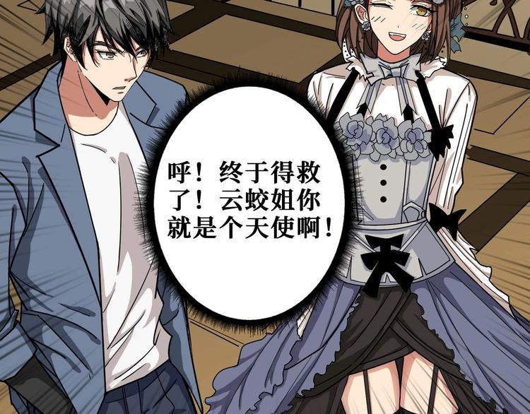 第179话 两个女人一台戏13