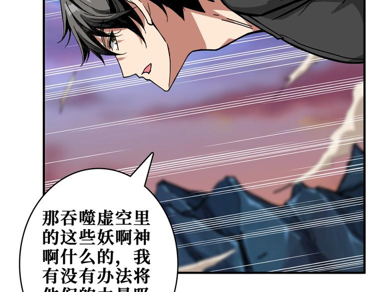 第238话 高手过招，招招有病86
