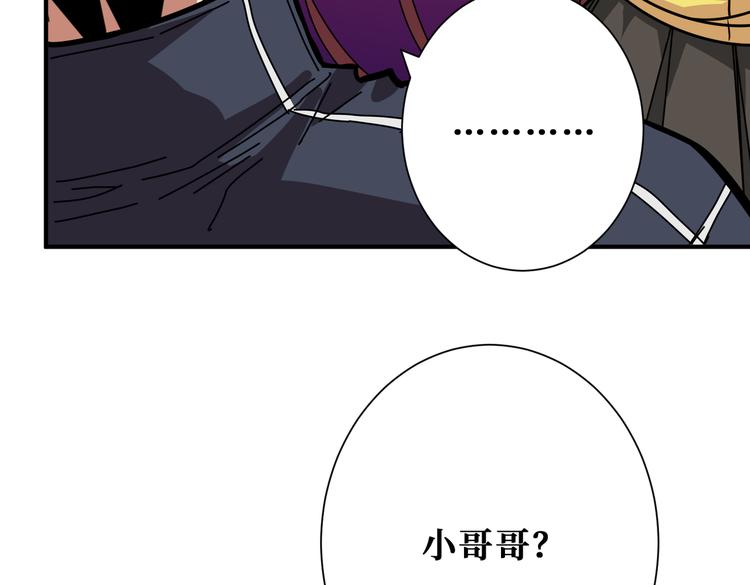 第247话 不愿再笑man100