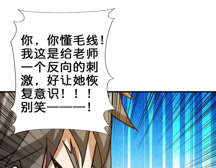 第41话 告白69