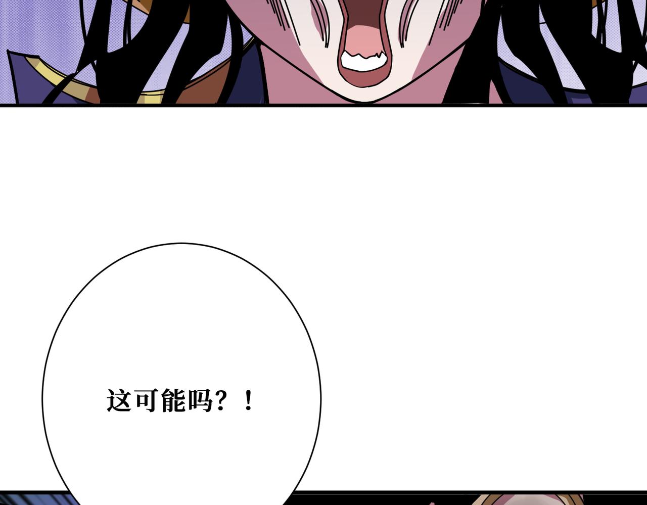第336话 天界下都6