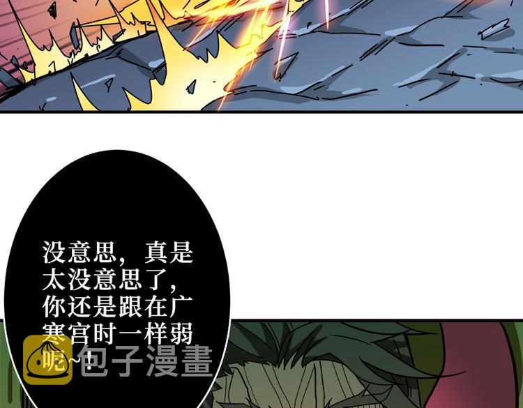 第245话 请尽情使用我吧！43
