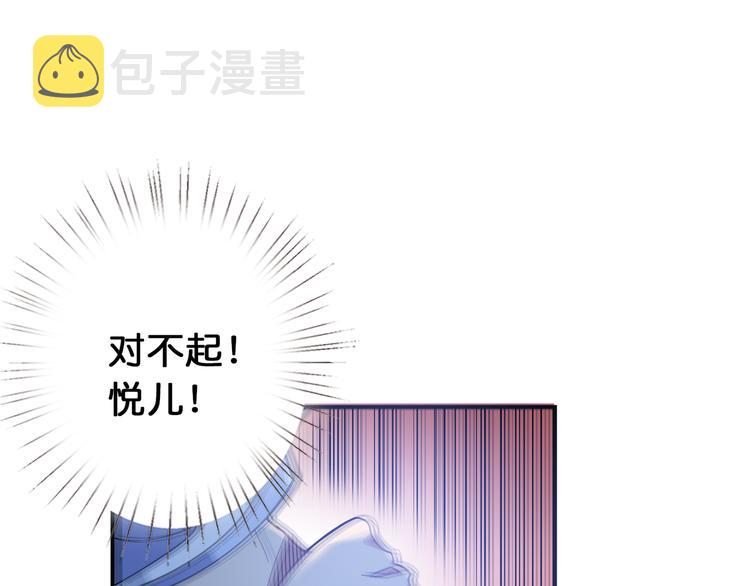 第5话 救赎86