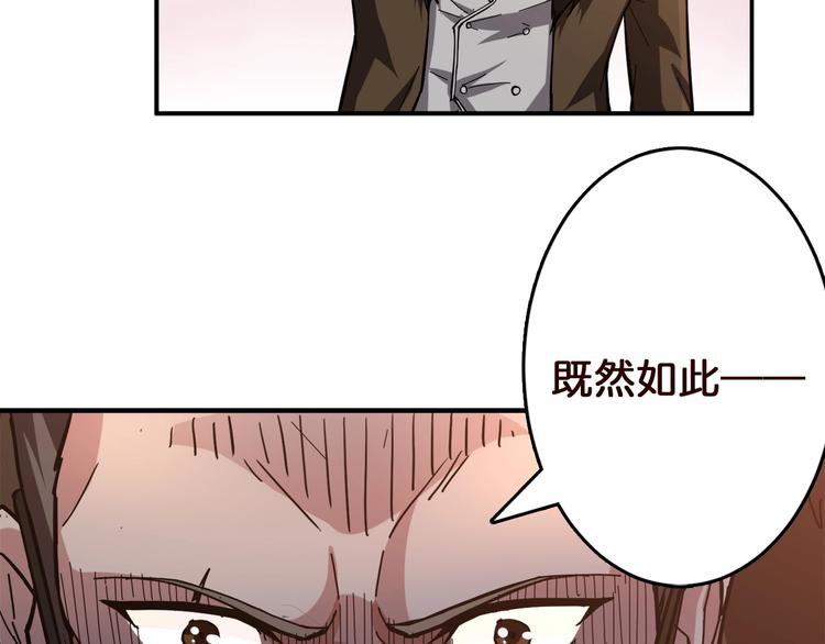 第38话 异变27