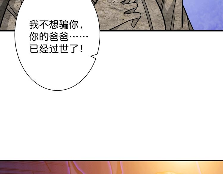 第147话 未成年人禁止入内14
