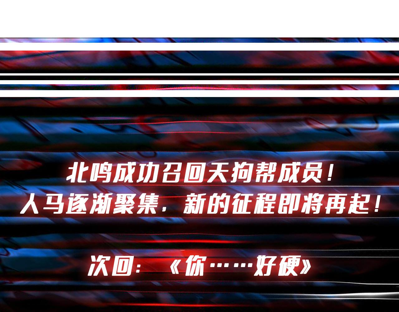 第385话 我的老大回来了！102